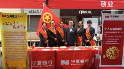 天津分行參加“天津市青年文明號(hào)集中服務(wù)日...